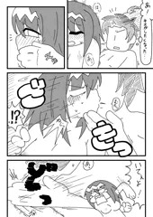 ※ちゃんと了解をとりましょう