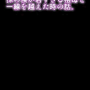 【脚本版】孫の僕が若すぎる祖母と一線を越えた時の話。