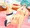 もっと～！