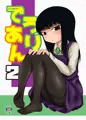 C91　新刊サンプル