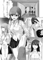【新作同人】もう…どうにでもなれ…