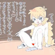 LO過