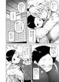 あまあまぴゅっぴゅ
