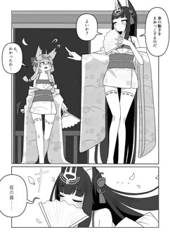 [skeb]ウォースパイトに桜の舞を教えてあげる長門