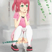 差分