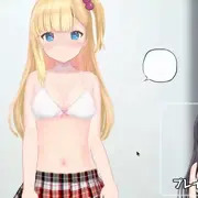 着替えシーンサンプル