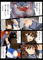 淫獣聖戦 Delusion