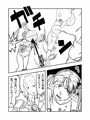 エルフ祭（１～２１）