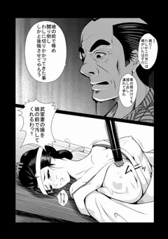 失敗の代償