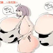 ●ミノちゃん　成長記録　～年代別～