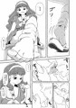 『トロピカル～ジュ!ズリキュア』
