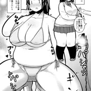【告知】c91 体がエロいモブ顔合同ゲスト