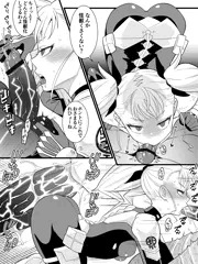 キコル