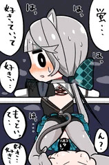 リネットといちゃラブックス