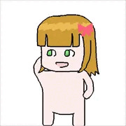 Do-Dai?