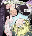 第4の穴の限界を探る実験