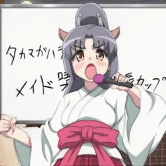 タカマガハラ記念メイド喫茶干支店長カップでございます！