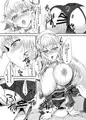 すきすきご主人様
