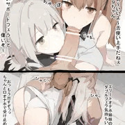 雑多
