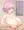 りあむちゃんの「めっちゃやむ･･･」パイズリ