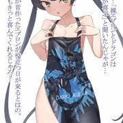 キサキ