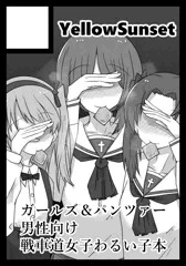 C104サークルカット