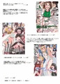 スナック☆ティックル