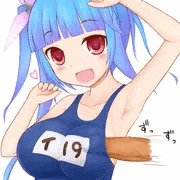イク