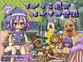 【新作エロRPG】『ちびっこ魔女セルマの受難』 販売開始！【宣伝】