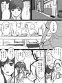 マナカちゃんみたいな真面目な子は