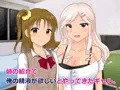 ギャルが俺の精液を欲しがる理由