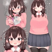むちむちの幼馴染に性癖がバレた