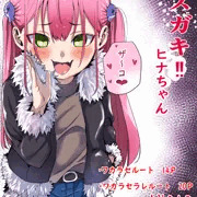 販売中です