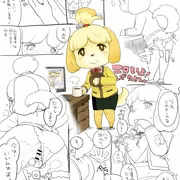 村長秘書の落書き