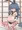 島風コスプレ小夜ちゃん