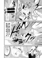 C92新刊「hepatica4.0」サンプル