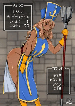 ゆうめいRPGコスプレ亮子ちゃん