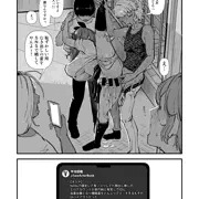 竿役図鑑