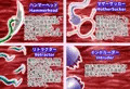【販売中】放課後退魔官ナツミ－廃屋の淫魔－中編