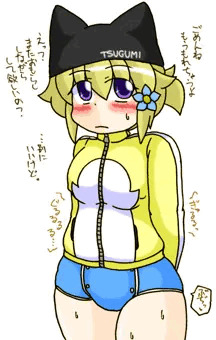 つぐみ嬢放出９７＋