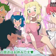おしごと体験♥ポ○モンセンター２４時（深夜編）
