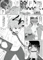 蛮王記　竜魔王伝