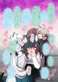 ふたしし×ふぶみお