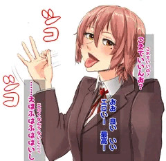 罰ゲーム2