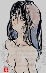 全裸さん2026-03-22b