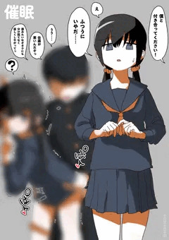 かわいそうな催眠1