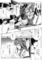 金剛はそれでも提督と一緒にいたい