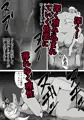 褐色女勇者開落調教。。。