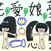 お絵描き書初めハウス