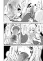 むっちりたわわな年上幼馴染が家庭教師にやってきた！！